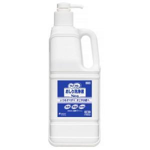 介護用品 ライフリー おしり洗浄液Neo 本体 1750ml ポンプ付きユニ チャーム