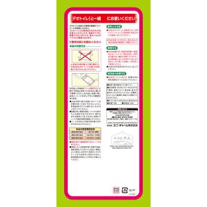 デオトイレ 複数ねこ用 1週間消臭・抗菌シート...の詳細画像2