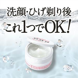 UNO(ウーノ)クリームパーフェクション オー...の詳細画像3
