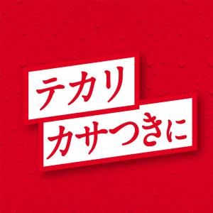 UNO(ウーノ)クリームパーフェクション オー...の詳細画像4