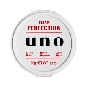 UNO(ウーノ)クリームパーフェクション オー...の詳細画像5