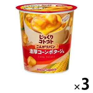 ポッカサッポロ じっくりコトコト こんがりパン 濃厚コーンポタージュ