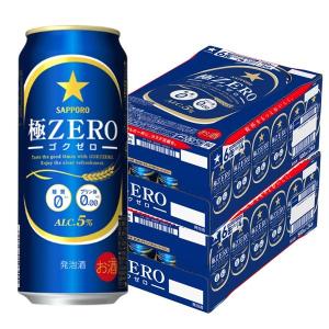 発泡酒 ビール類 サッポロ極ZERO 500ml 2ケース 缶