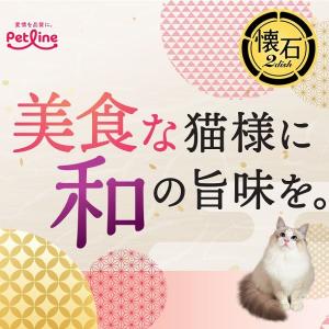 懐石2dish 海のおいしさ 瀬戸内の小魚ペア...の詳細画像1