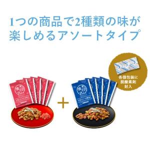 懐石2dish 海のおいしさ 瀬戸内の小魚ペア...の詳細画像4