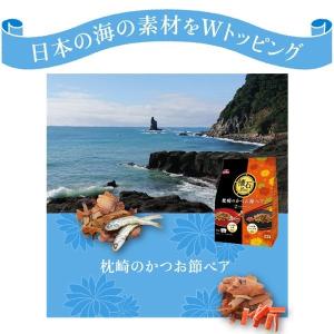 懐石2dish 枕崎のかつお節ペア 国産 総合...の詳細画像3