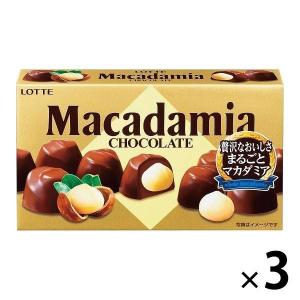 ロッテ マカダミアチョコレート 3個 チョコレート お菓子