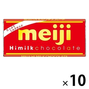 ハイミルクチョコレート 10枚 明治 チョコレート