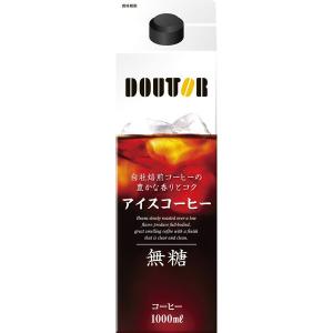 ドトールコーヒー アイスコーヒー 無糖 1L 1箱（6本入）