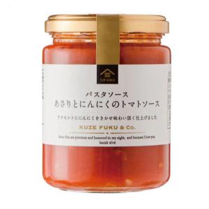 あさりとにんにくのトマトソース