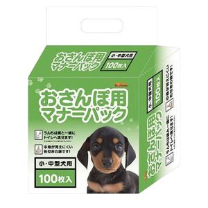 おさんぽ用マナーパック 100枚 1袋 イトウアンドカンパニーリミテッド