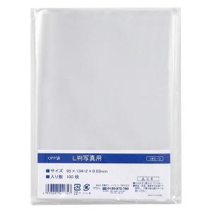伊藤忠リーテイルリンク OPP袋 L判写真用 横95×縦135mm 透明袋 1袋