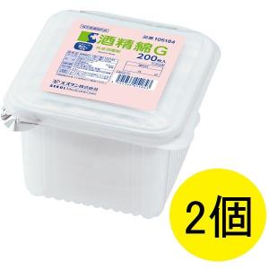 酒精綿G 1セット（200枚入Ｘ2個） スズラン オリジナル