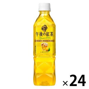 キリンビバレッジ 午後の紅茶 レモンティー 500ml 1箱