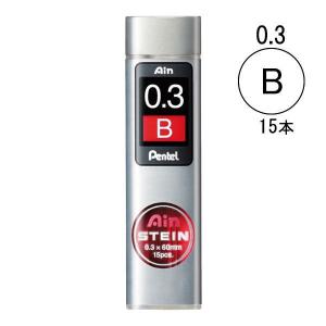 ぺんてる Ain替芯 シュタイン 0.3mm B C273-B 1ケース