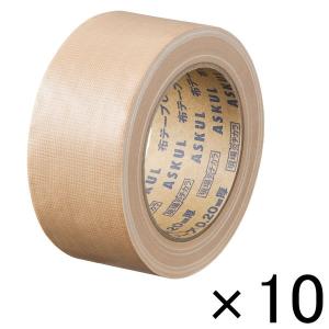 布テープ 0.20mm厚 50mm×25m 茶 アスクル 1セット オリジナル