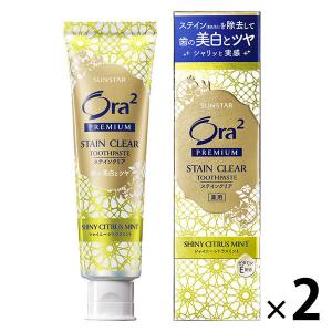 オーラツー  プレミアム ステインクリア シャイニーシトラスミント 100g 1セット サンスター Ora2 歯磨き粉 口臭