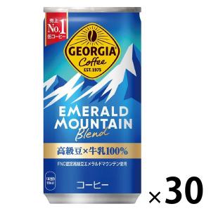 缶コーヒー GEORGIA エメラルドマウンテン ブレンド 185g 1箱 コカ コーラ