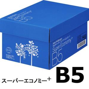 コピー用紙 マルチペーパー スーパーエコノミー+ B5 1箱 アスクル オリジナル