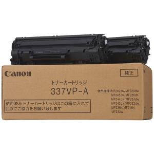キヤノン 純正トナー トナーカートリッジ337VP-A CRG-337VP-A 1パック オリジナル