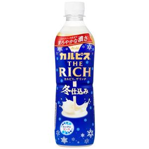 アサヒ飲料 「カルピス THE RICH 冬仕...の詳細画像1