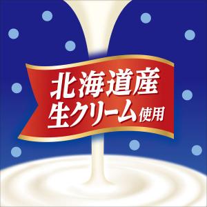 アサヒ飲料 「カルピス THE RICH 冬仕...の詳細画像2
