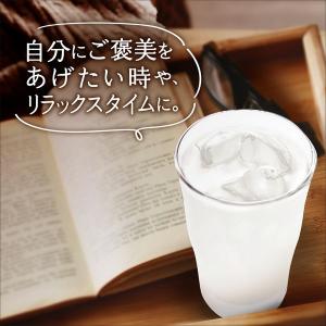アサヒ飲料 「カルピス THE RICH 冬仕...の詳細画像3