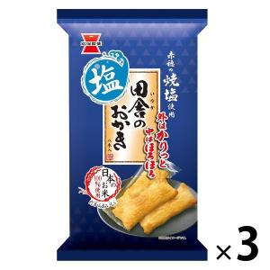 岩塚製菓　田舎のおかき塩味　1セット（3袋入）