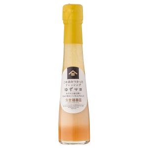 久世福商店　こめ油ドレッシング　ゆずマヨ　fk00105　1個