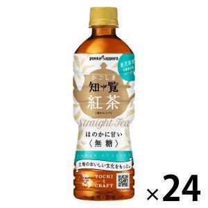 ポッカサッポロフード＆ビバレッジ かごしま知覧紅茶無糖 500ml 1箱