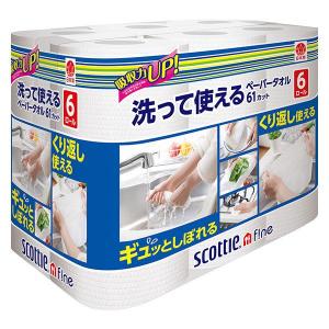 日本製紙クレシア スコッティ 洗って使えるペーパータオル　洗える ６１カット ６Ｒ 35335 1パック（6ロール）