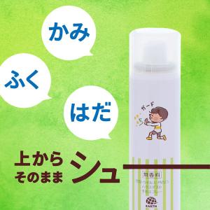 花粉 スプレー アレルブロック 子供とつかえる...の詳細画像5