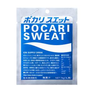 大塚製薬 ポカリスエット 1L用 パウダー(粉...の詳細画像1