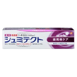 医薬部外品 薬用シュミテクト 歯周病ケア 知覚過敏予防 歯磨き粉 90g 1