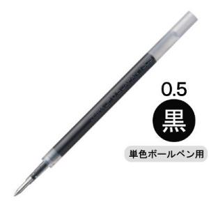 サラサ 筆記用具の商品一覧 文具 ステーショナリー キッチン 日用品 文具 通販 Yahoo ショッピング