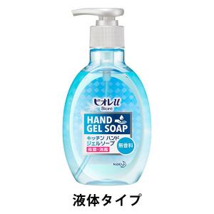 ビオレu キッチンハンドジェルソープ 無香料 本体 250ml