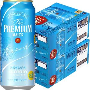 ビール 缶ビール ザ プレミアムモルツ香るエール 500ml 2ケース