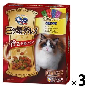 銀のスプーン 三ツ星グルメ お魚レシピ4種のアソート 国産 200g3個 キャットフード 猫 ドライ