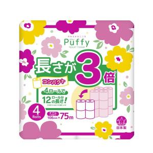 トイレットペーパー 4ロール入 再生紙配合 ダブル 75m