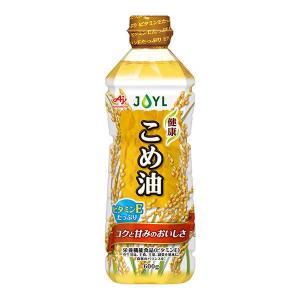 JOYL 健康 こめ油 600g ペット 1本 コレステロール0 ビタミンE