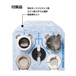 パナソニック 浄水器 蛇口直結型 TK-CJ12-Wの詳細画像5