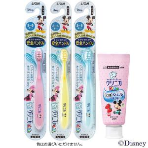 クリニカKidsセット（歯ブラシ：3-5才用　ジェルハミガキ：いちご）　ライオン