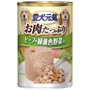 愛犬元気 お肉たっぷり ビーフ＆緑黄色野菜入り 375g