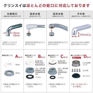 三菱ケミカル・クリンスイ 浄水器 MONOシリ...の詳細画像2