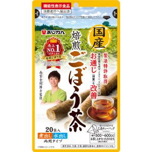 機能性表示食品 国産焙煎ごぼう茶 1セット(2...の詳細画像1