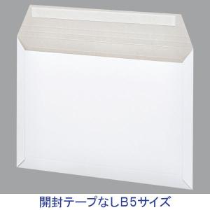 アスクル 「現場のチカラ」 ビジネスレターケース 開封テープなし