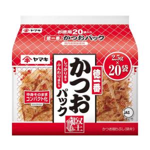 ヤマキ　徳一番　かつおパック　国内産鰹節使用　2.5g×20袋　1個