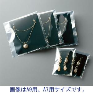 今村紙工 OPP袋 ミニサイズ A8 透明袋 1袋