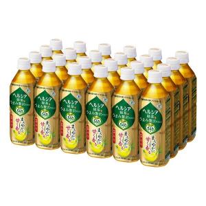 ヘルシア緑茶 うまみ贅沢仕立て 500ml 1箱（24本入）　特定保健用食品　お茶　カテキン