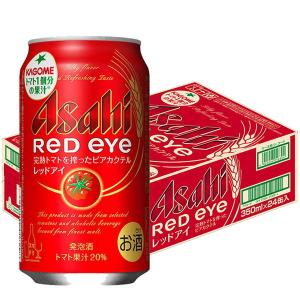 発泡酒 ビール類 レッドアイ 350ml 1ケース